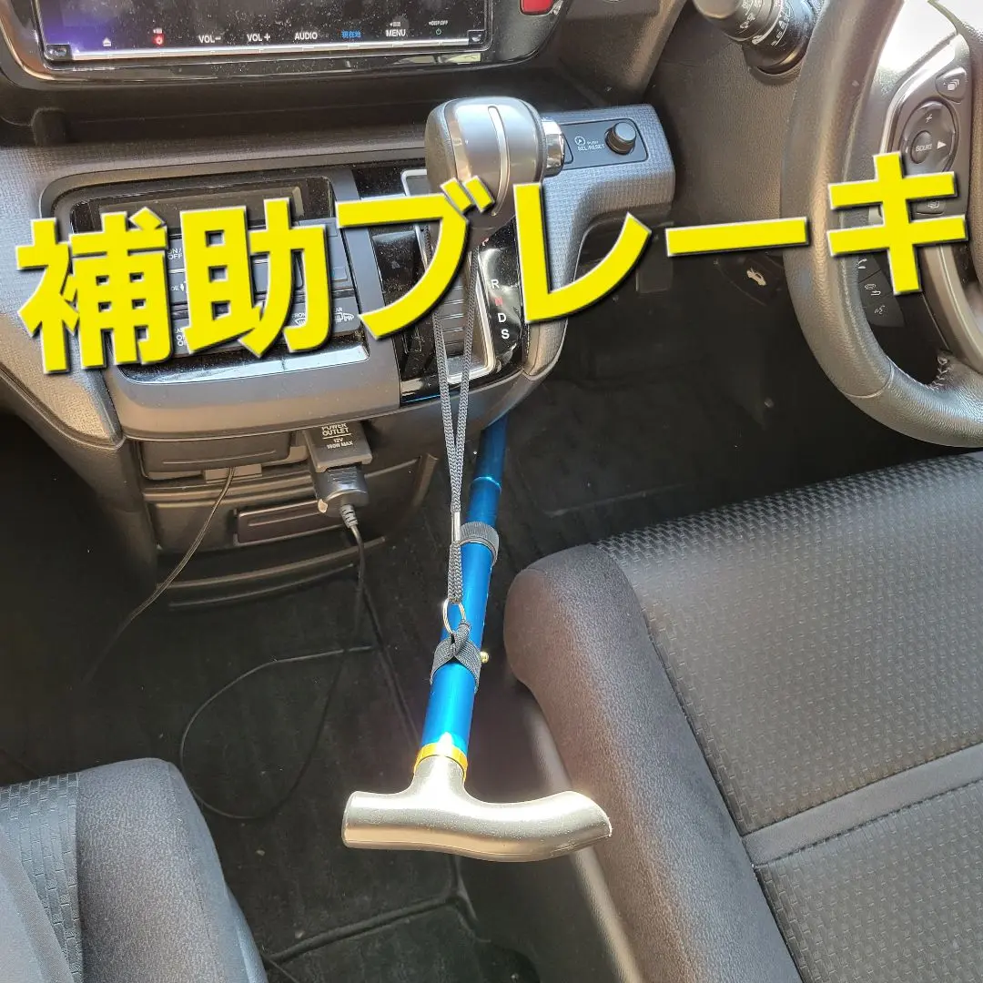未使用品 ブレーキヘルパー 補助ブレーキ ペーパードライバー ブレーキヘルパー 補助ブレーキ ペーパードライバー 初心者マーク