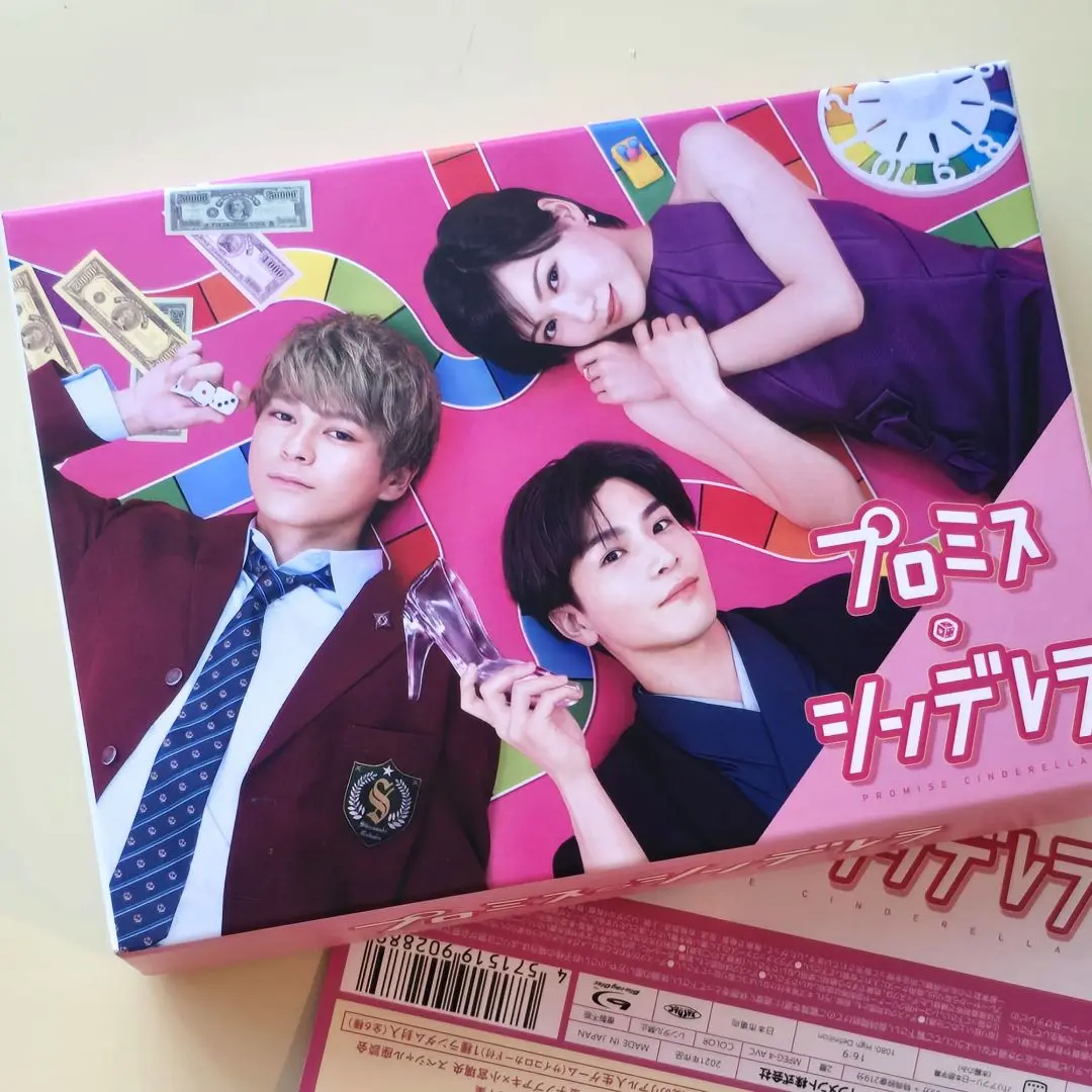 プロミス・シンデレラ Blu-ray BOX - メルカリ