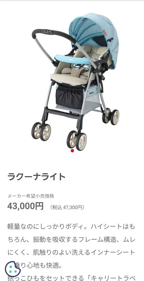 2025年最新】ラクーナライトの人気アイテム - メルカリ