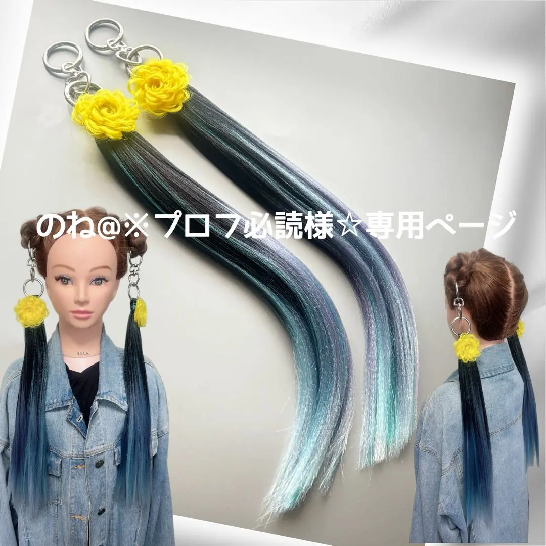 Thumbnail of No ne @ *Profile must read* - Dedicated page