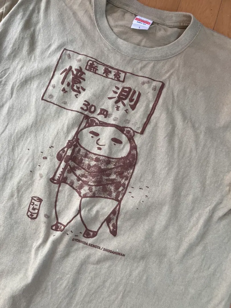 2025年最新】伝染るんです tシャツの人気アイテム - メルカリ