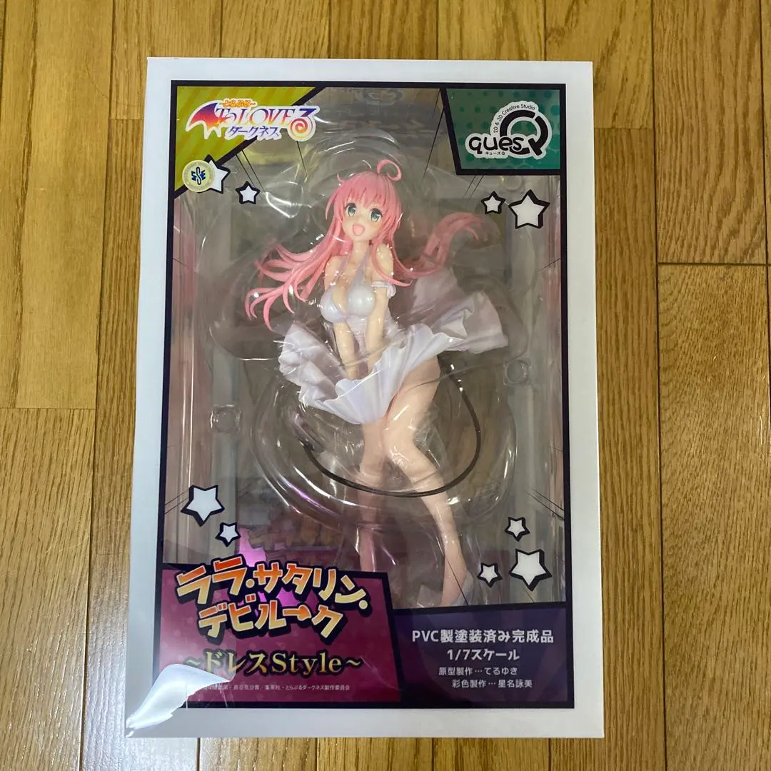 キューズQ　ララ・サタリン・デビルーク ドレスStyle ToLOVEる ToLOVEる-とらぶる-ダークネス ララ・サタリン・デビルーク