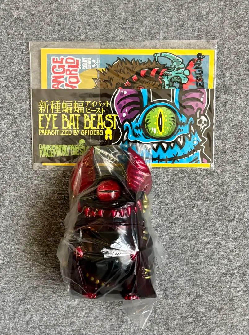 2025年最新】アイバットビーストの人気アイテム - メルカリ