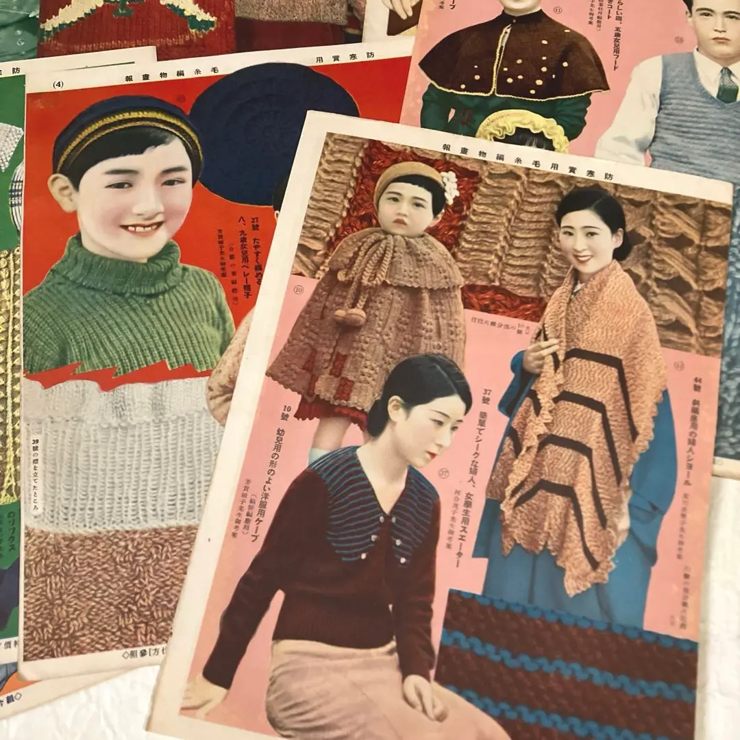 Thumbnail of Knitted woolen items for cold protection, Showa 8 (1933), pre-war, wartime, old book, old document, Japanese book, paper item, Showa retro