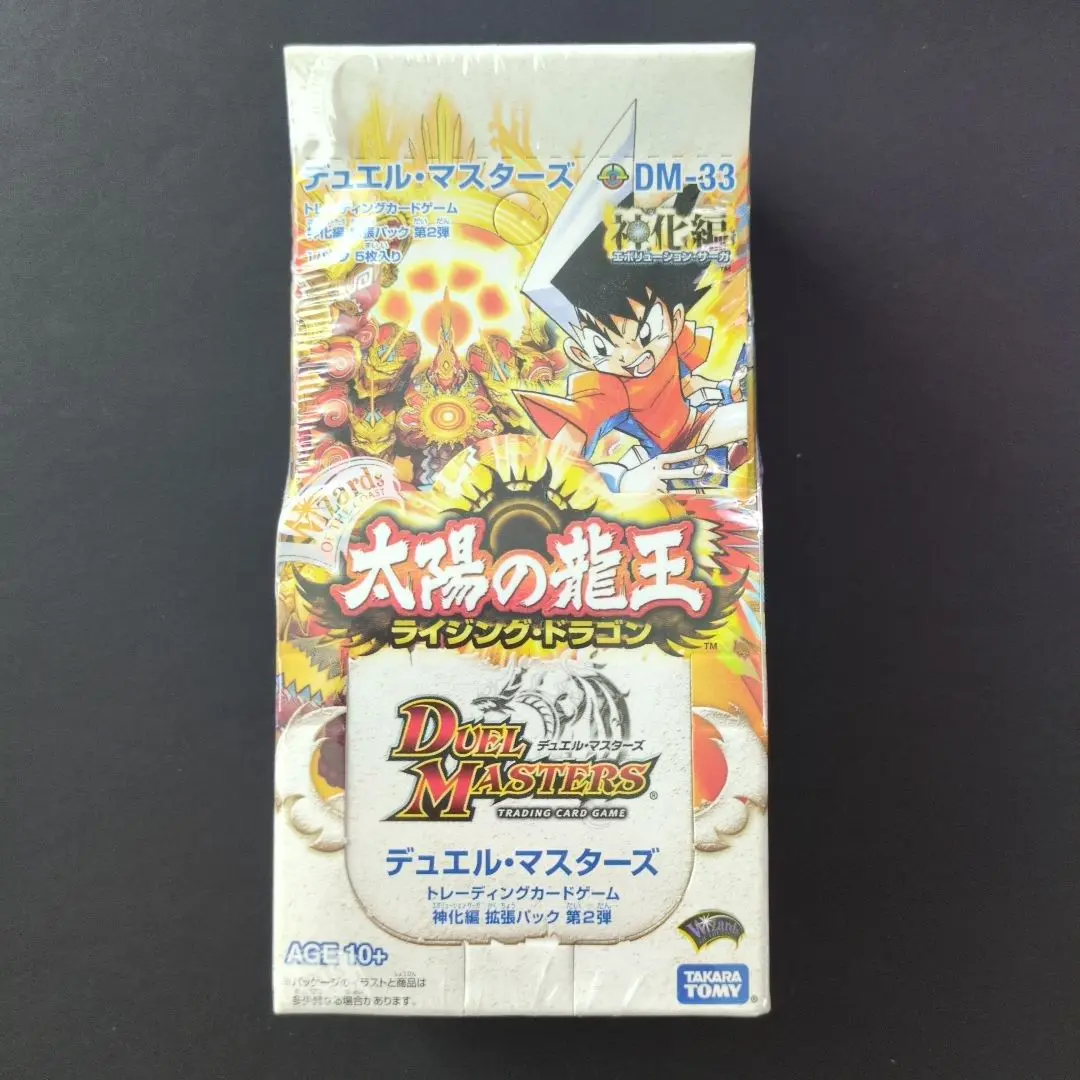 2025年最新】デュエルマスターズ 神化編boxの人気アイテム