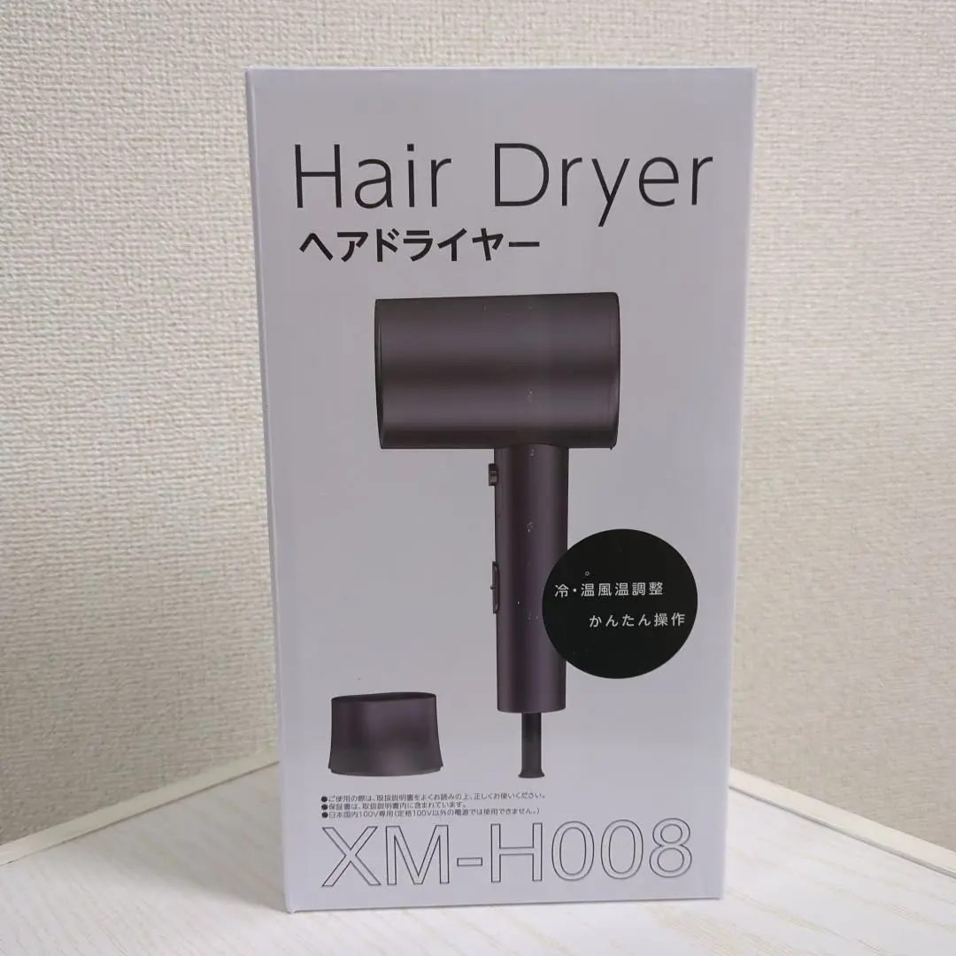 XM-H008 ヘアドライヤー 1200W ヘアドライヤー XM-H008 1200W - メルカリ