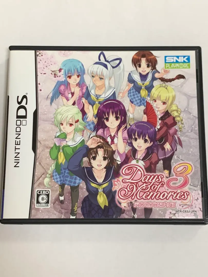 2025年最新】Days of Memories 3の人気アイテム - メルカリ