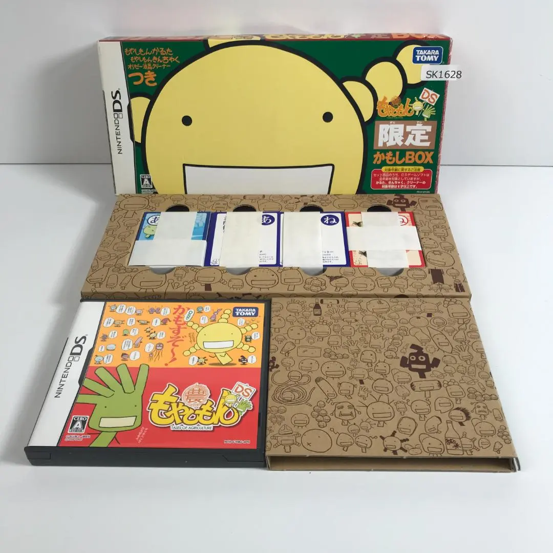 【新品】【DS】もやしもんDS 限定かもしBOX Amazon | もやしもんDS 限定かもしBOX(「もやしもんカルタ