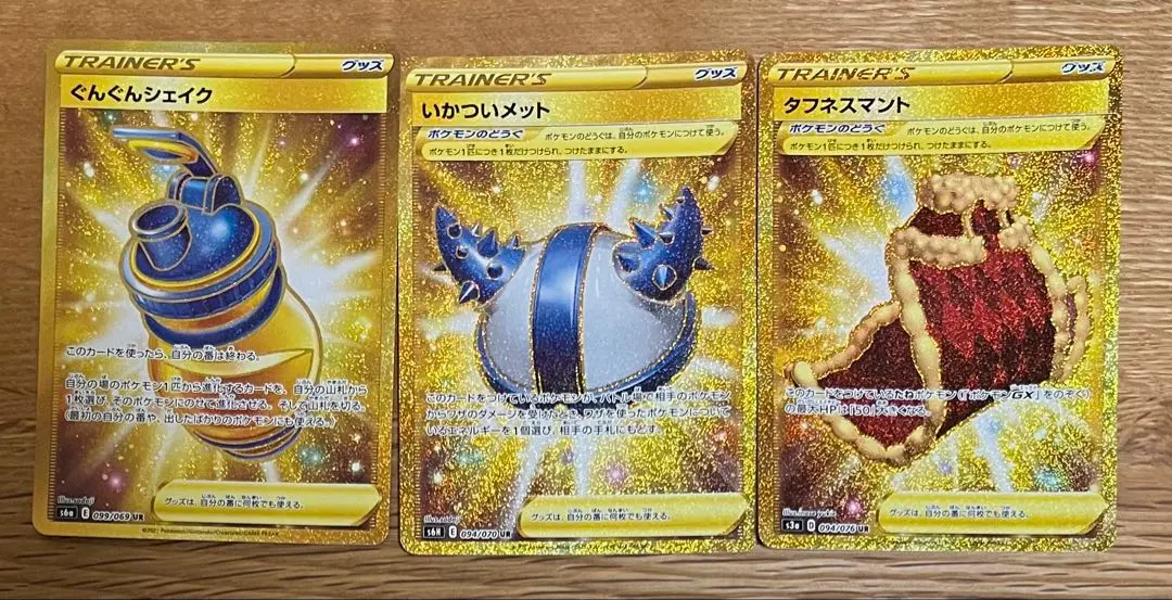 2025年最新】いかついメットurの人気アイテム - メルカリ