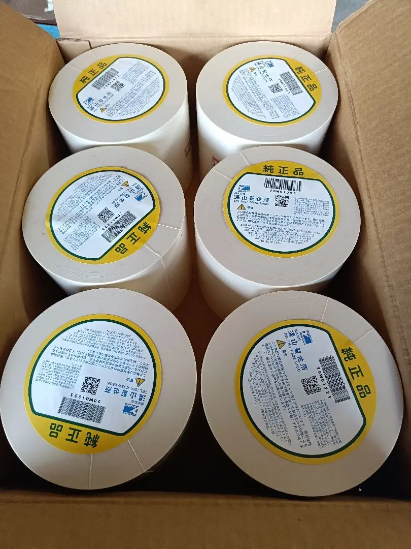 分包紙　Yuyama 3巻 yuyama 分包紙 3巻セット 70w グラシン無地