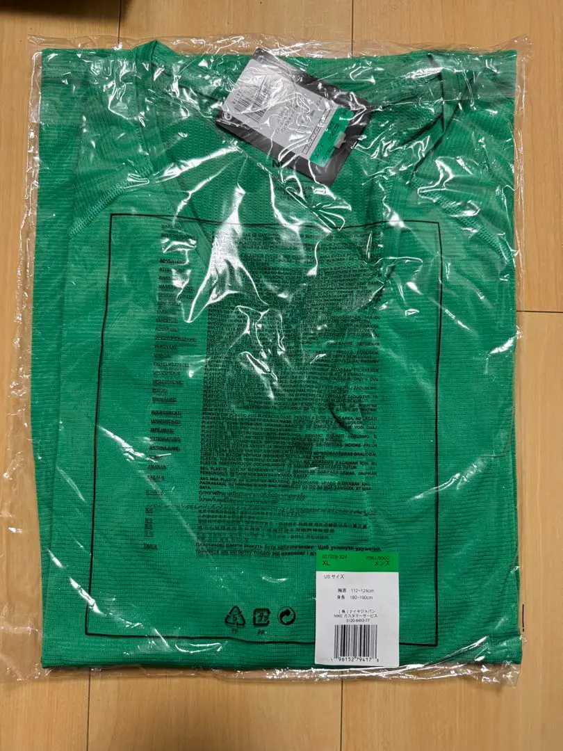 NIKEPRO 綠色 XL 內襯衫 的縮圖