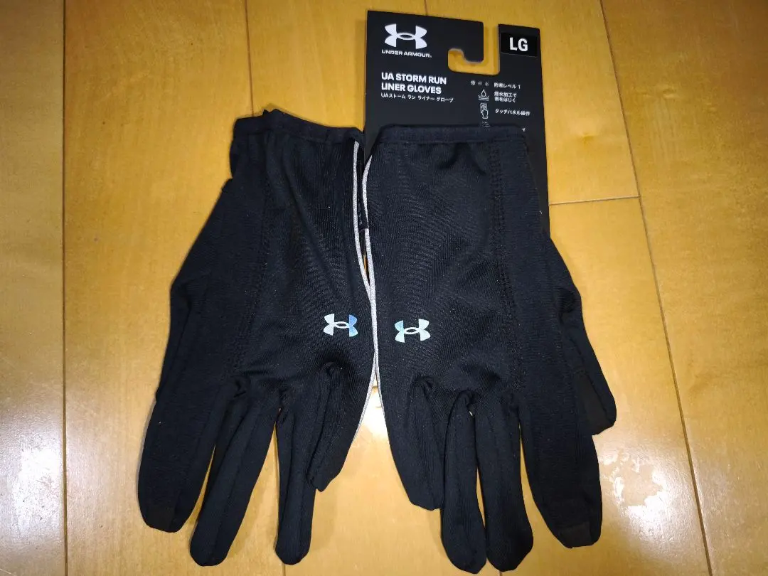 全新 Under Armour 女款 UA Storm Liner 手套 L 碼 的縮圖