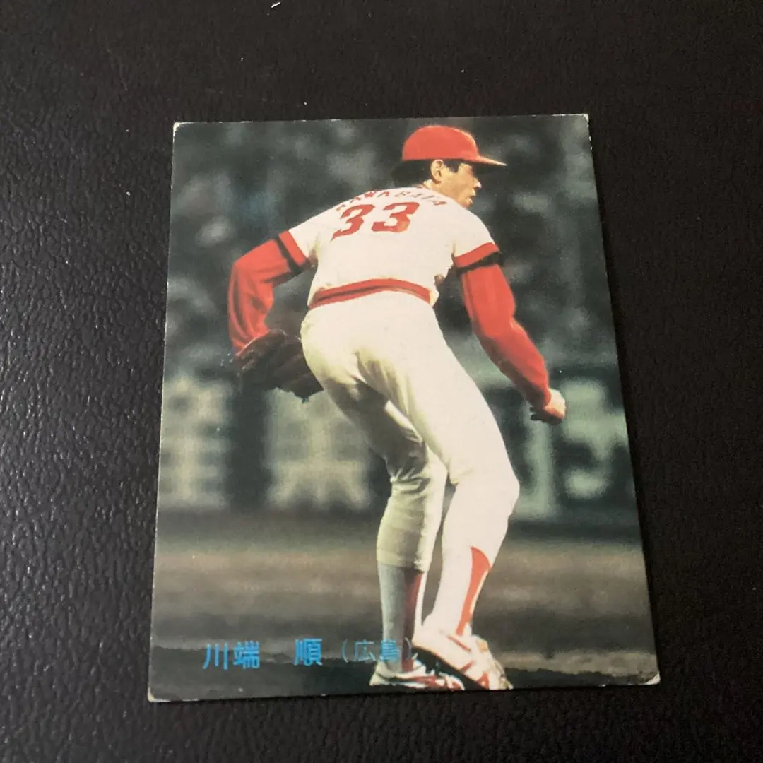 Thumbnail of Calbee 85 Years Rare Block Kawabata (Hiroshima) No. 416 Professional Baseball Card