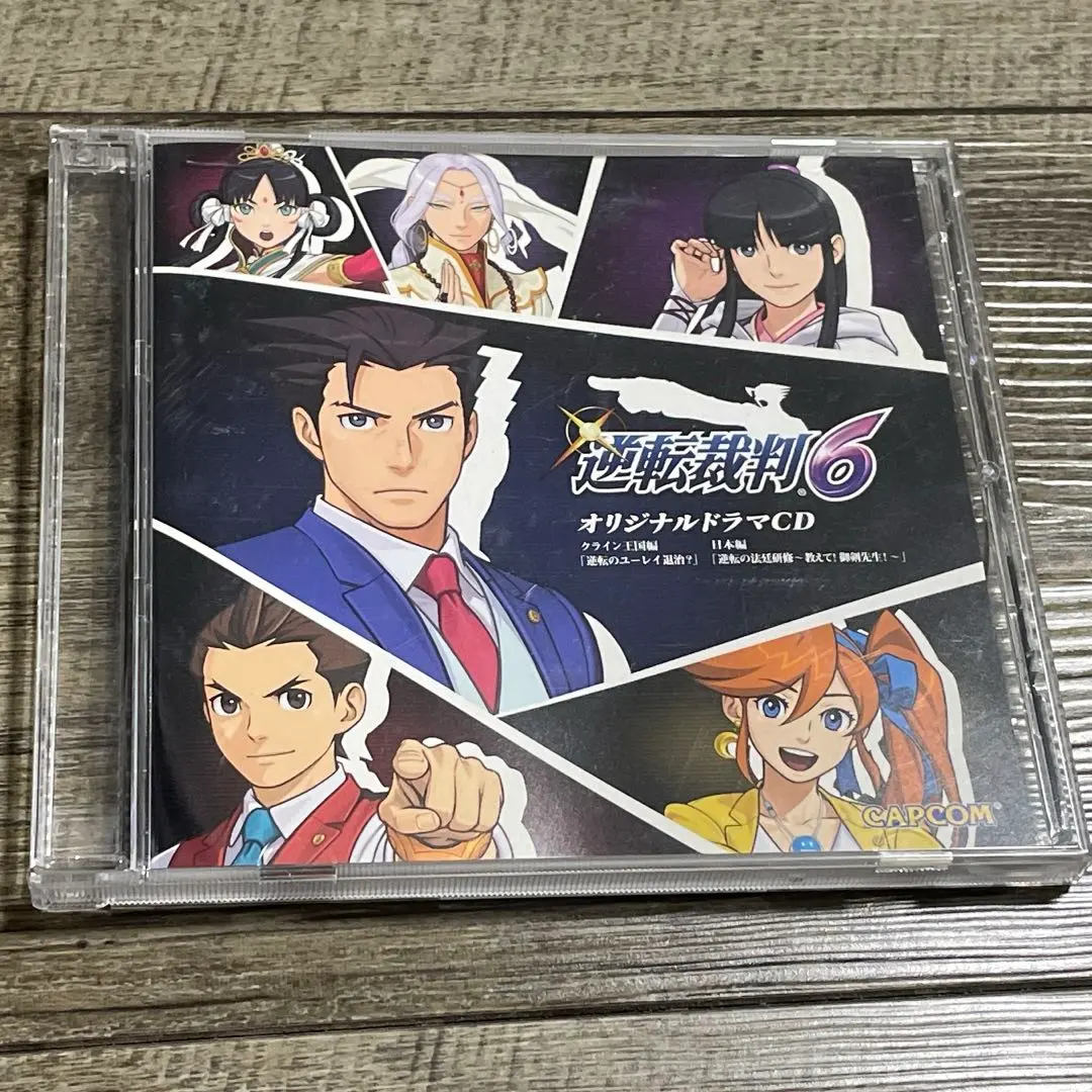 【D22592】ドラマCD「逆転裁判5」〜逆転のアニマルサーカス!?〜 D22592】ドラマCD「逆転裁判5」〜逆転のアニマルサーカス