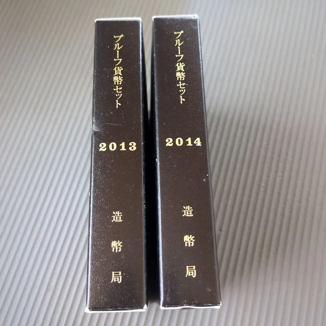 2025年最新】2014年プルーフ貨幣セットの人気アイテム - メルカリ