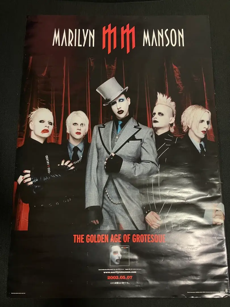 MARILYN MANSON マリリンマンソン　 入手困難非売品A1ポスター 2025年最新】マリリン・マンソン ポスターの人気アイテム - メルカリ
