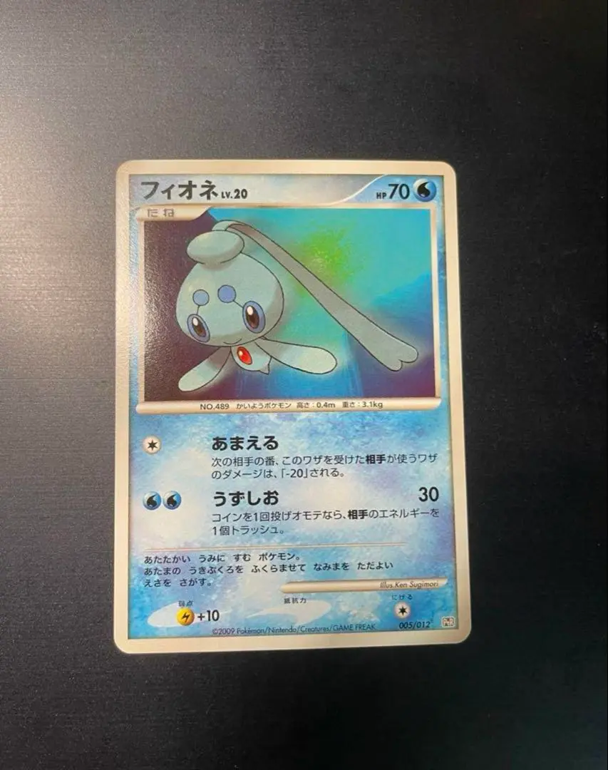 フィオネ　マナフィ　PSA10 2025年最新】マナフィ psa10の人気アイテム - メルカリ
