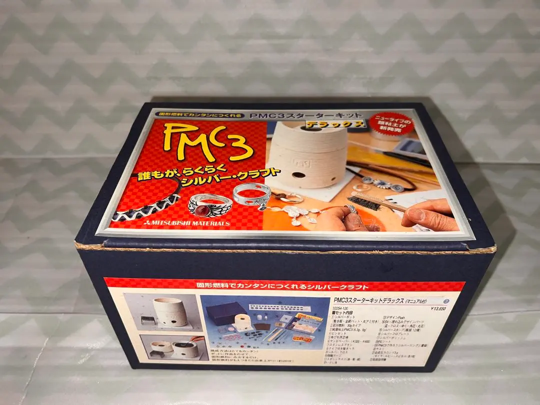 【訳あり】【未使用】PMC3 Silver Pot スターターキット PMC3 シルバーポット スターターキット 三菱マテリアル シルバークレイ