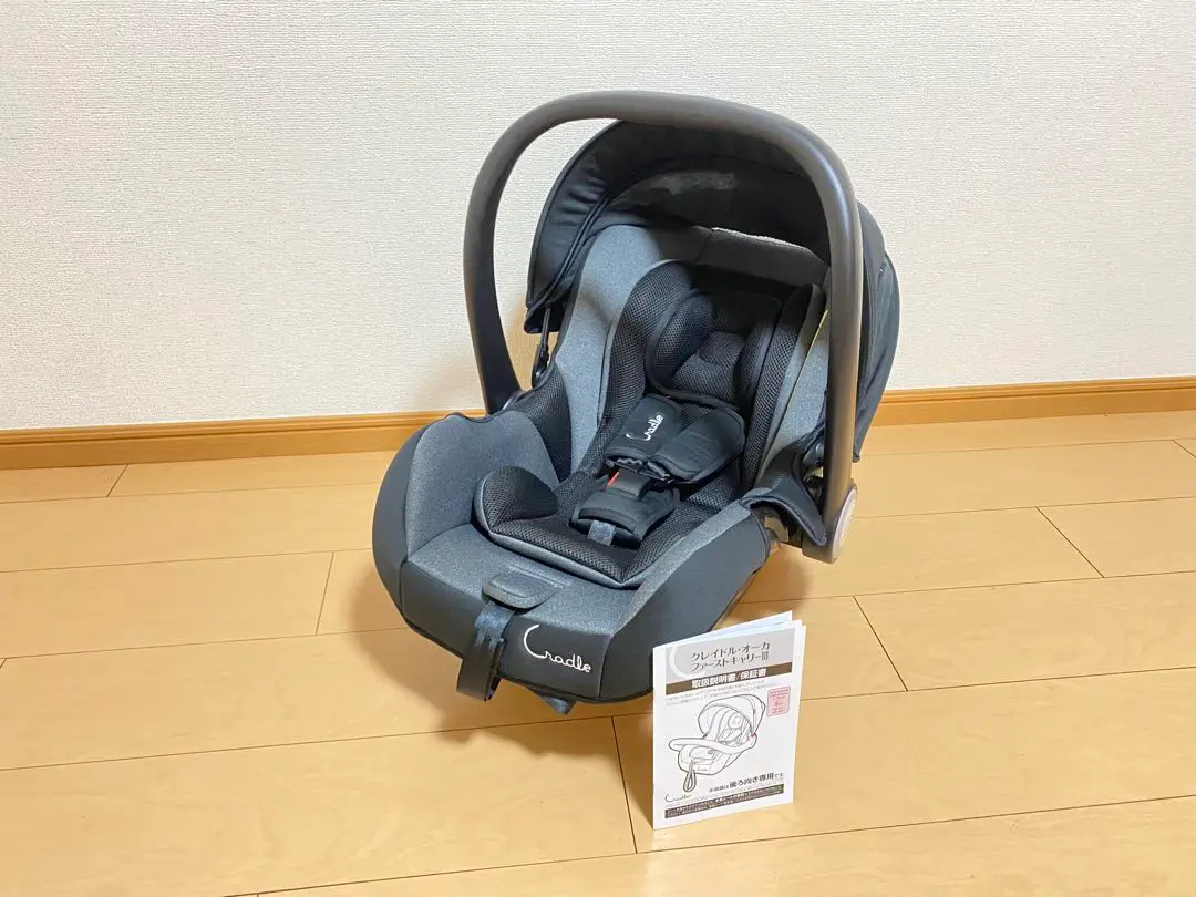 お値下げ中！チャイルドシート　【クレイドル・オーカ】 CR-6001クレイドル・オーカⅢ – シーエー産商