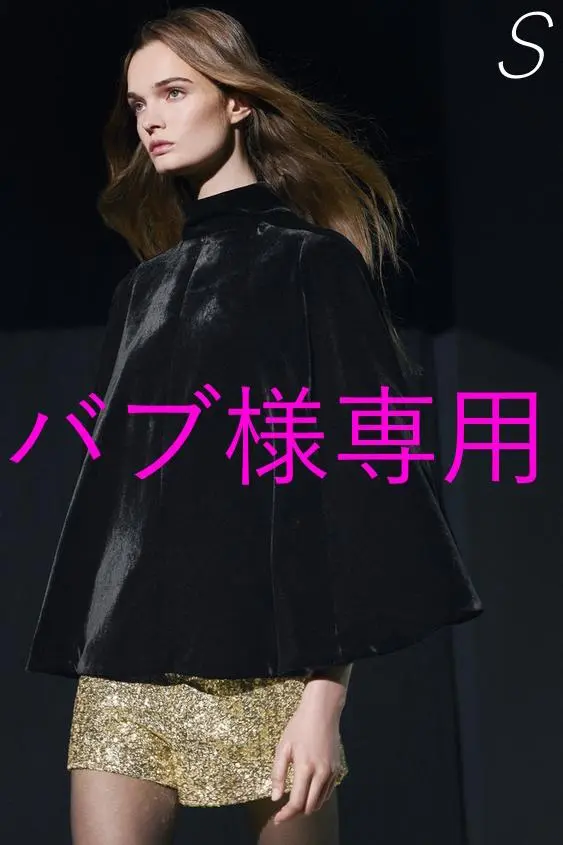 [メルカリ最安値]MASU ケープ 2025年最新】zW collection ケープの人気アイテム - メルカリ
