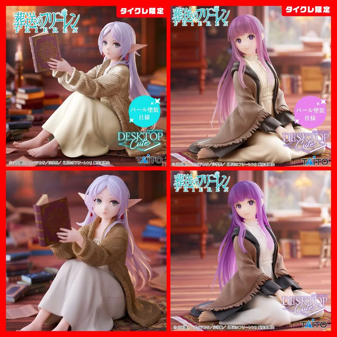 【タイクレ限定＋通常】葬送のフリーレン　フェルン　desktop cute27個 葬送のフリーレン Desktop Cute フィギュア フェルン（タイクレ
