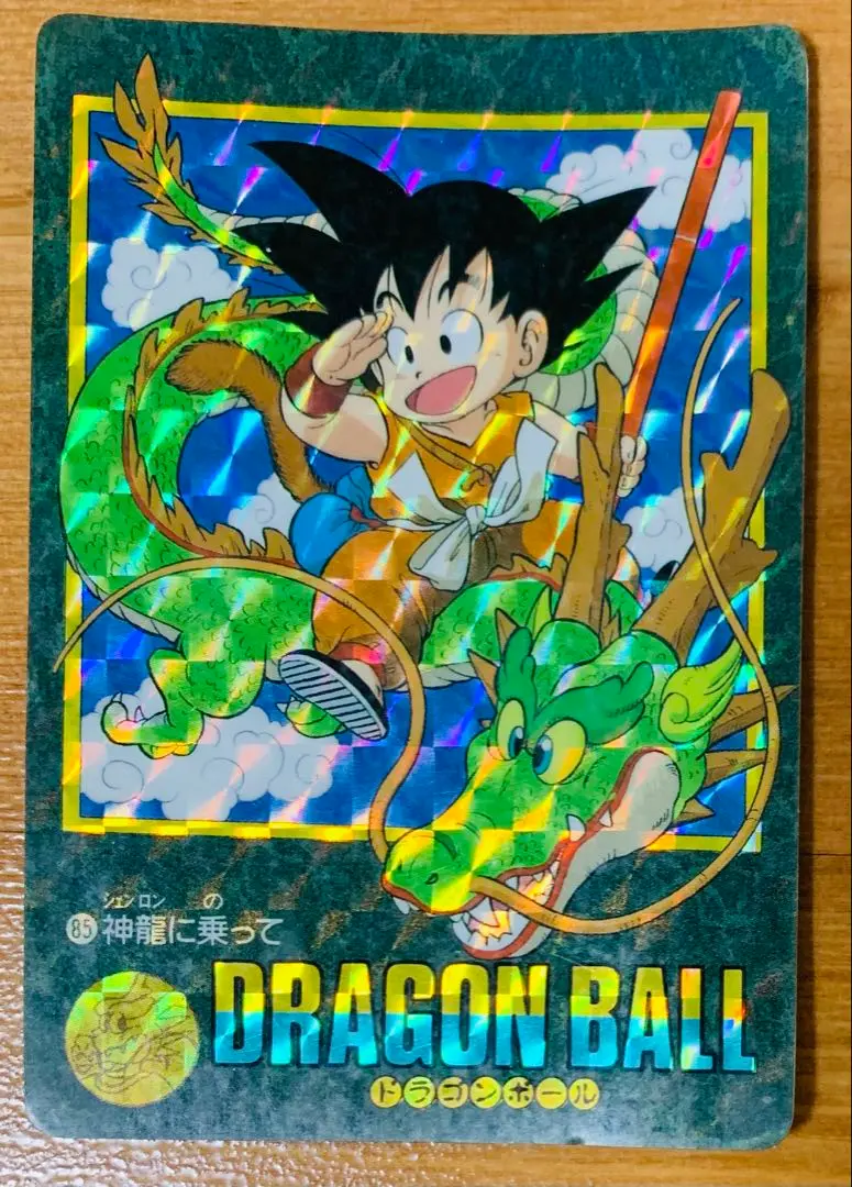 2025年最新】ビジュアルアドベンチャー 神龍に乗っての人気
