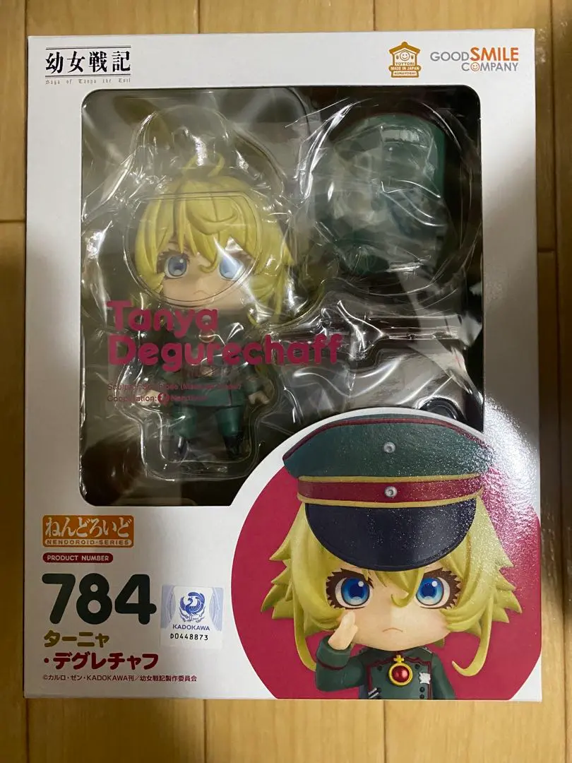 ねんどろいど 784 幼女戦記 ターニャ・デグレチャフ ねんどろいど ターニャ・デグレチャフ【特典付き】（再販