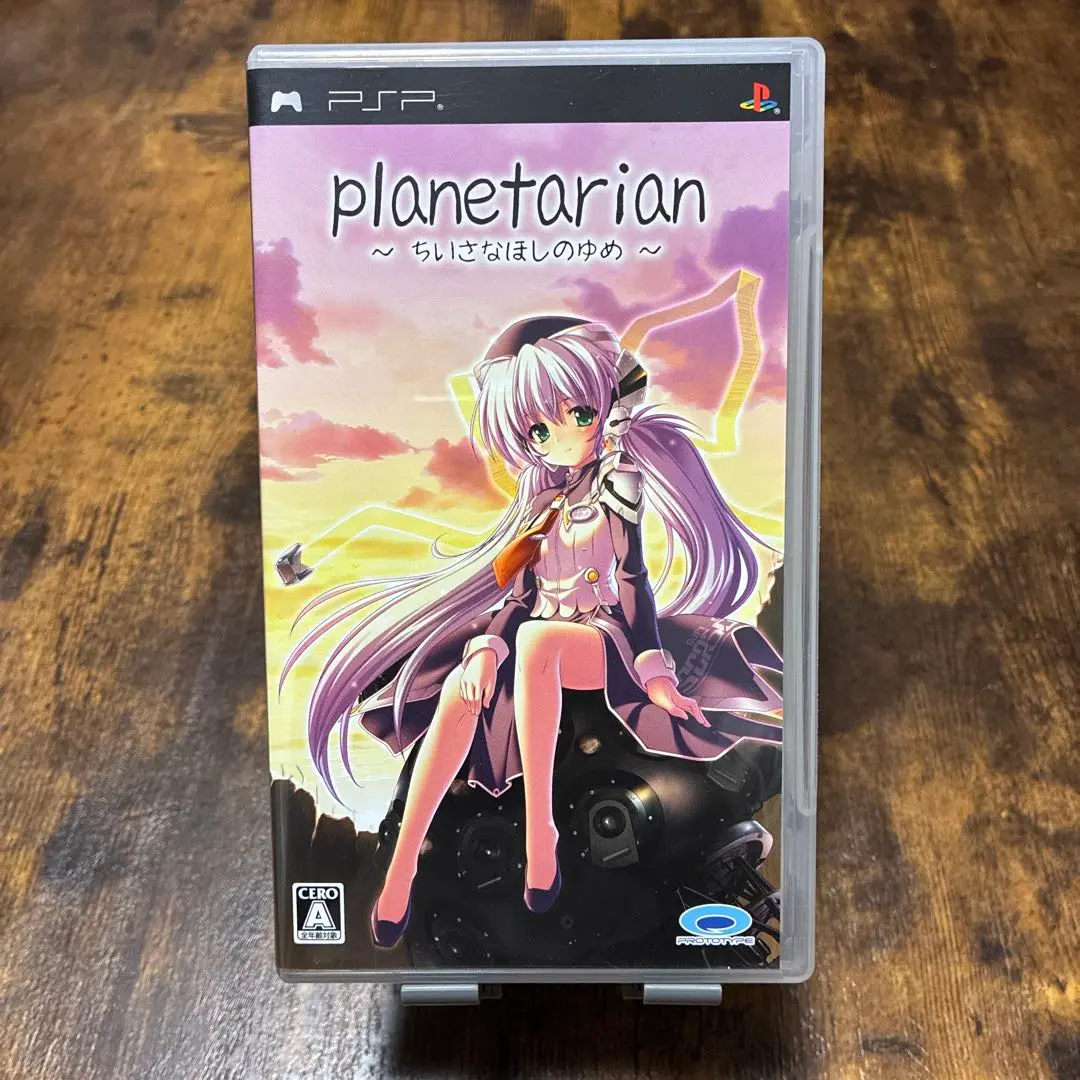 (未使用･未開封品)　planetarian ~ちいさなほしのゆめ~ 東北地方太平洋沖地震被災地チャリティー版 - PSP 7z28pnb Amazon | planetarian ~ちいさなほしのゆめ~ 東北地方太平洋沖