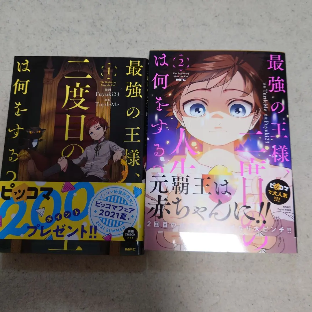 2025年最新】#Fuyuki23の人気アイテム - メルカリ