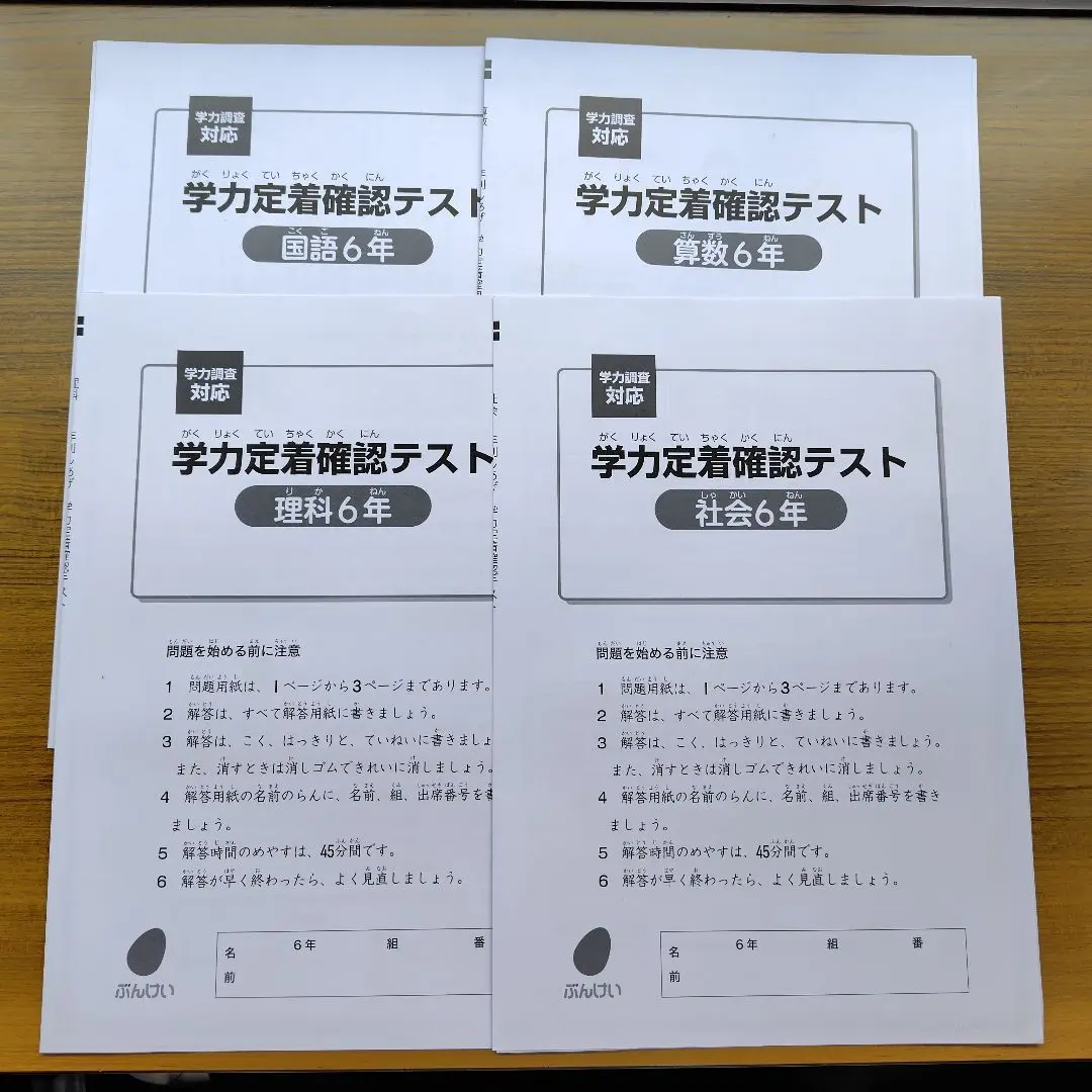 【最新版】小2 算数 啓館林 Nぶんけい 22枚 問題用紙 2025年最新】ぶんけい テスト 2年の人気アイテム - メルカリ