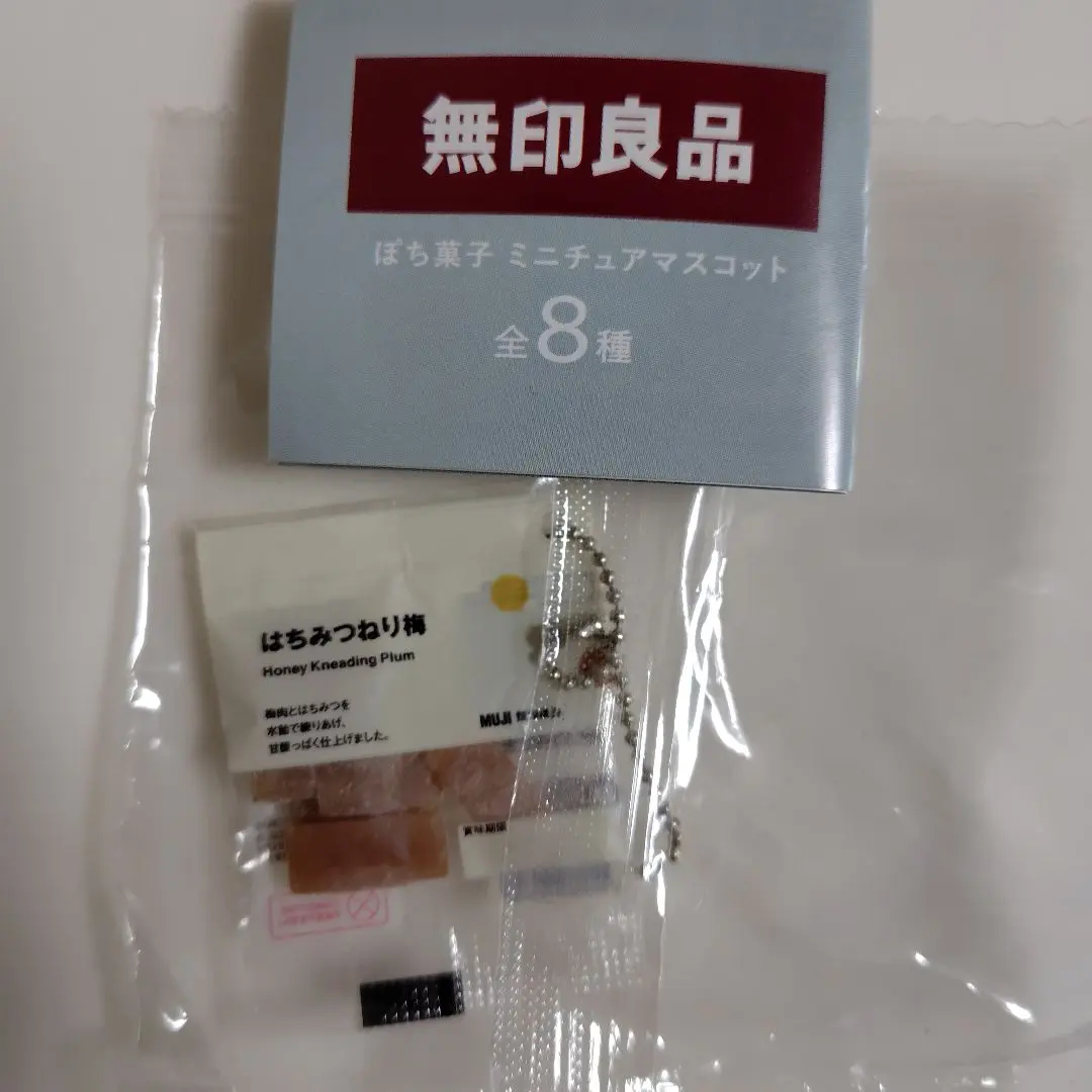 2025年最新】無印良品 ガチャ コンプリートの人気アイテム