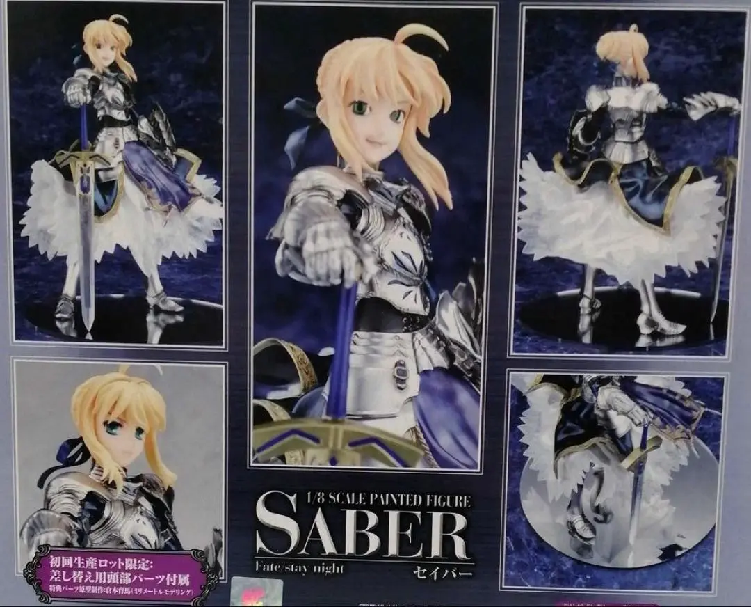 夢のカグツチノ公国 Fate/Stay Night 桜&セイバー 2体セット Amazon | 「Fate/stay night」 ~15th Celebration Project