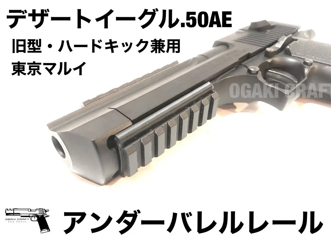 独特の上品 2025年最新】マルイ アウターバレルの人気 デザートイーグル50AE トイガン