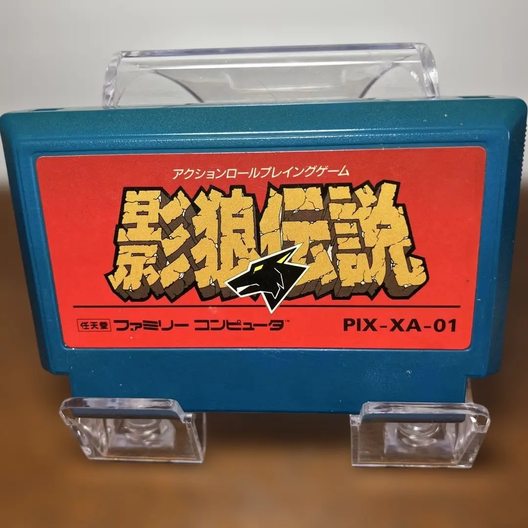 2025年最新】影狼伝説 ファミコンの人気アイテム - メルカリ