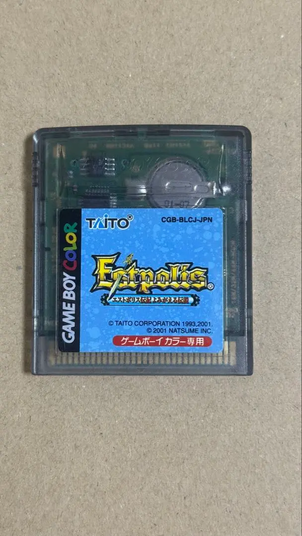 説明書欠品 ゲームボーイカラー専用/GBC/ エストポリス伝記 よみがえる伝説 Estpolis カセット/ソフト Yahoo!オークション - エストポリス伝記 よみがえる伝説