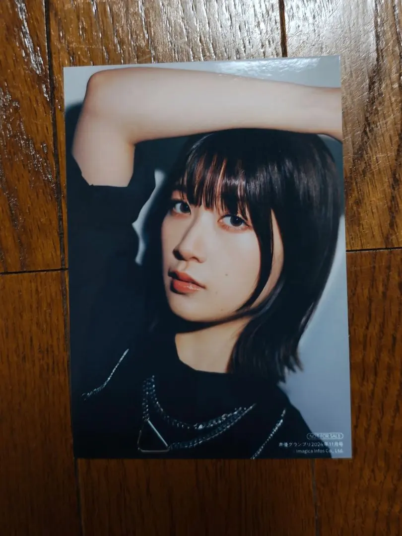 Thumbnail of Yuki Tanaka, Seiyu Grand Prix, November 2024 issue, Animate bonus bromide