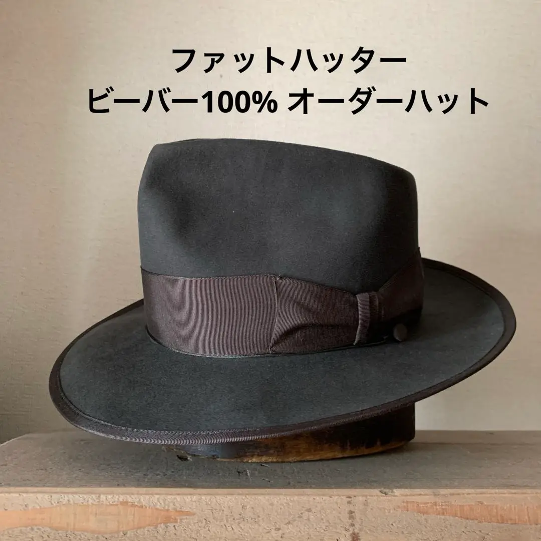 The Hat Hatter Buggy ウールハットグルービンハイダブルネーム