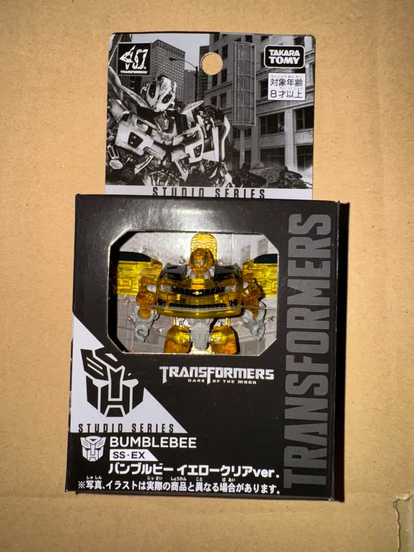 【未開封】SS-EX トランスフォーマー バンブルビー レトロ ガレージ セット 未開封】SS-EX トランスフォーマー バンブルビー レトロ