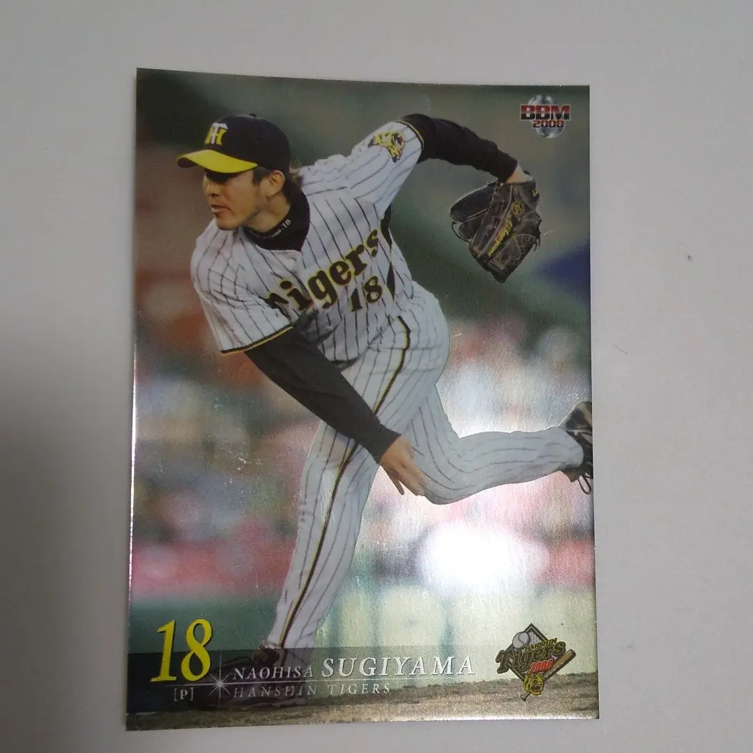 最終値下げ元阪神　杉山直久サイン入り阪神ファンクラブレプリカユニフォーム非売品 最終値下げ元阪神 杉山直久サイン入り阪神ファンクラブレプリカ