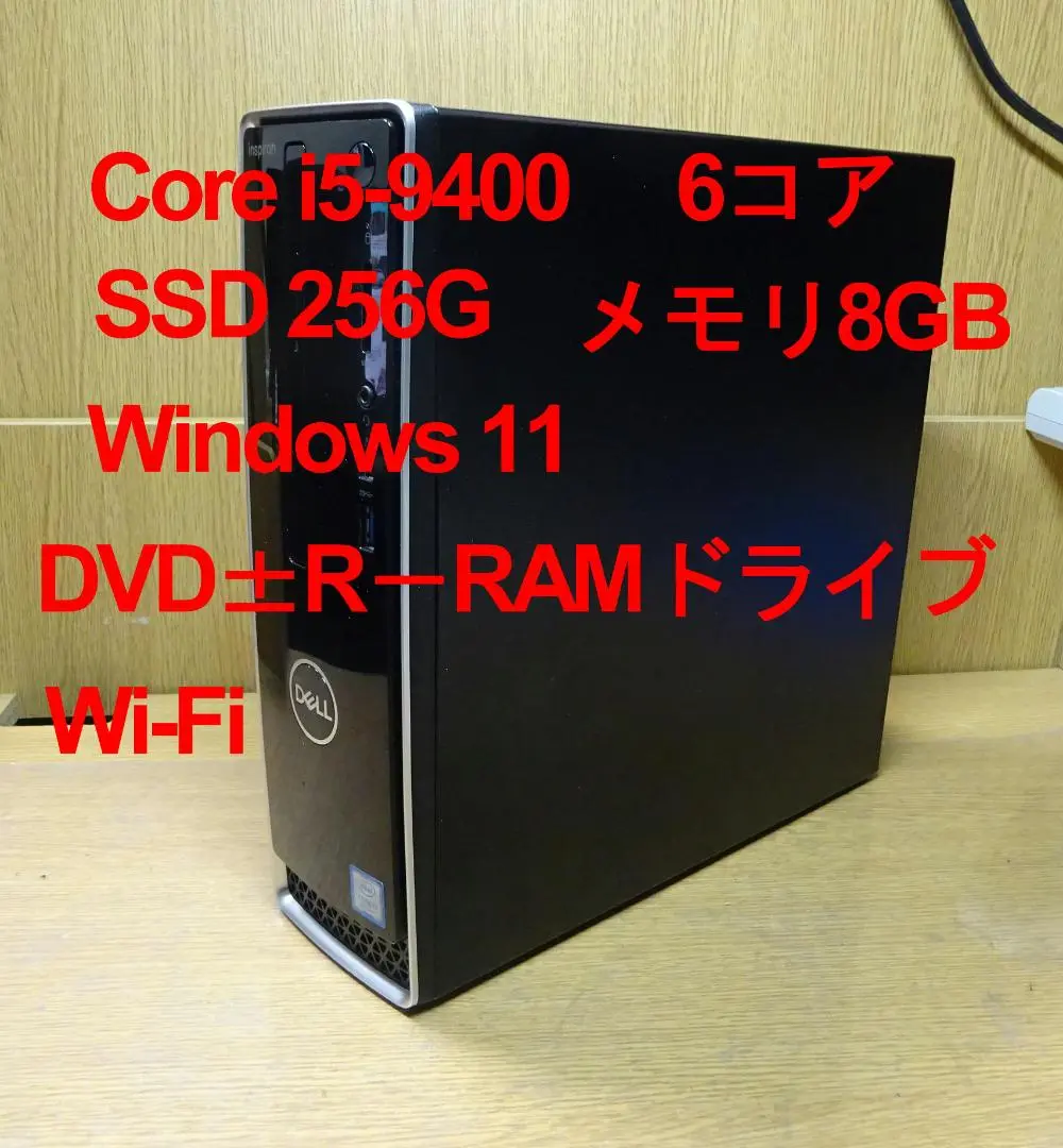 DELL INSPIRON 3471/i5 9400メ16 SSD128/2TB Amazon.com: Dell Inspiron Desktop PC Intel Core i5-9400 12GB