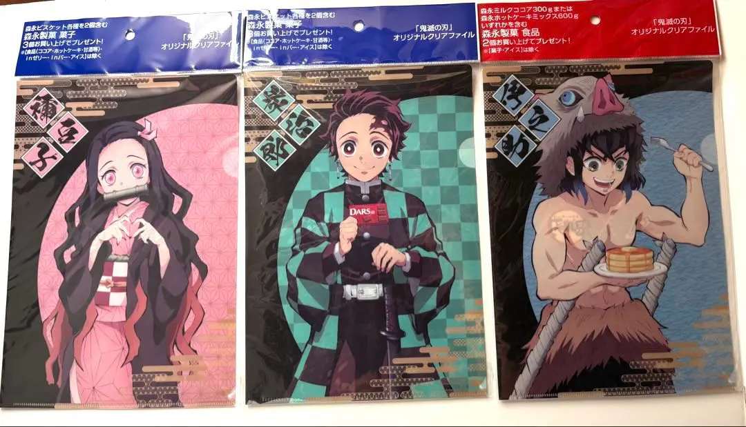Thumbnail of Kimetsu no Yaiba (Demon Slayer) Clear Files (3 Types)