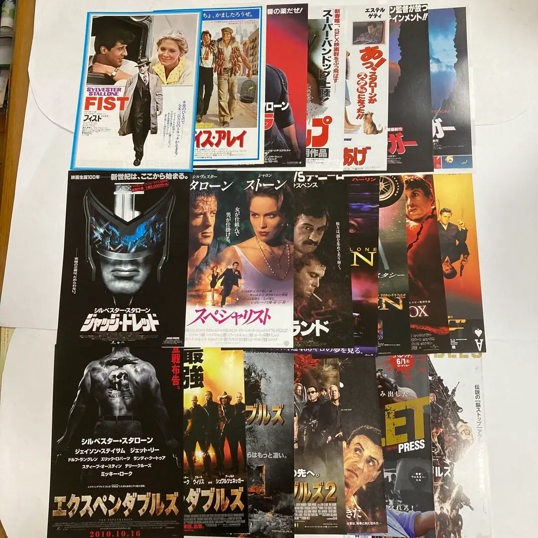 シルベスター・スタローン 映画 7作 カードセット 未使用 Amazon.co.jp: 映画パンフレット 「デッドフォール」 出演