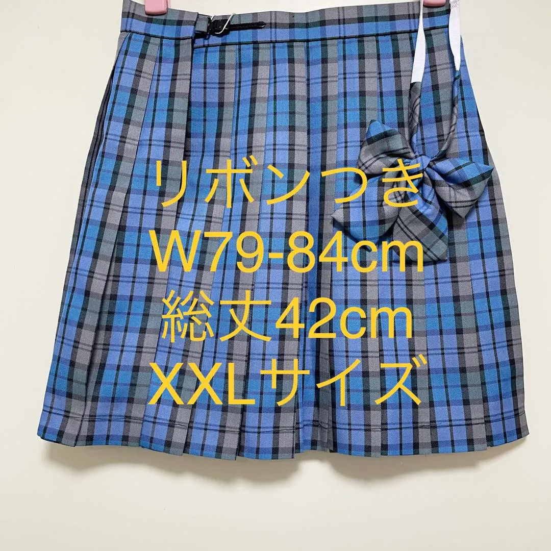 青チェックスカート　正規品　新栄高校　新品未使用 新品】新栄高校 青チェック ミニスカート 制服コス プリーツミニ