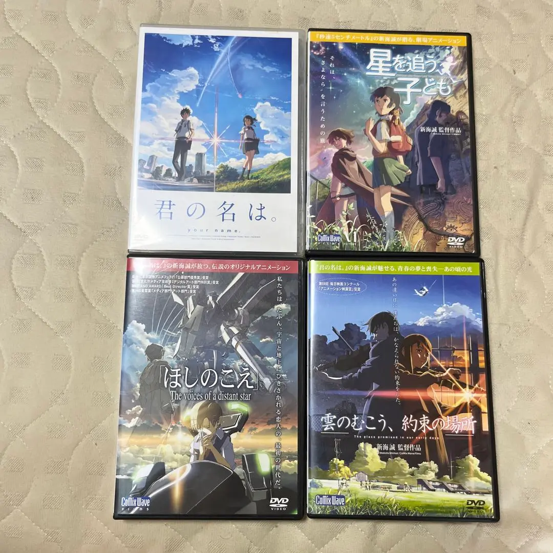 2025年最新】ほしのこえ dvd bookの人気アイテム - メルカリ
