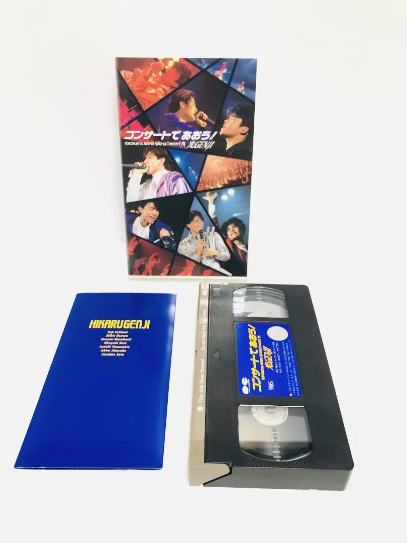 最安値 希少品 光GENJI DVD コンサートであおう 横浜アリーナ 最安値 希少品 光GENJI DVD コンサートであおう 横浜アリーナ