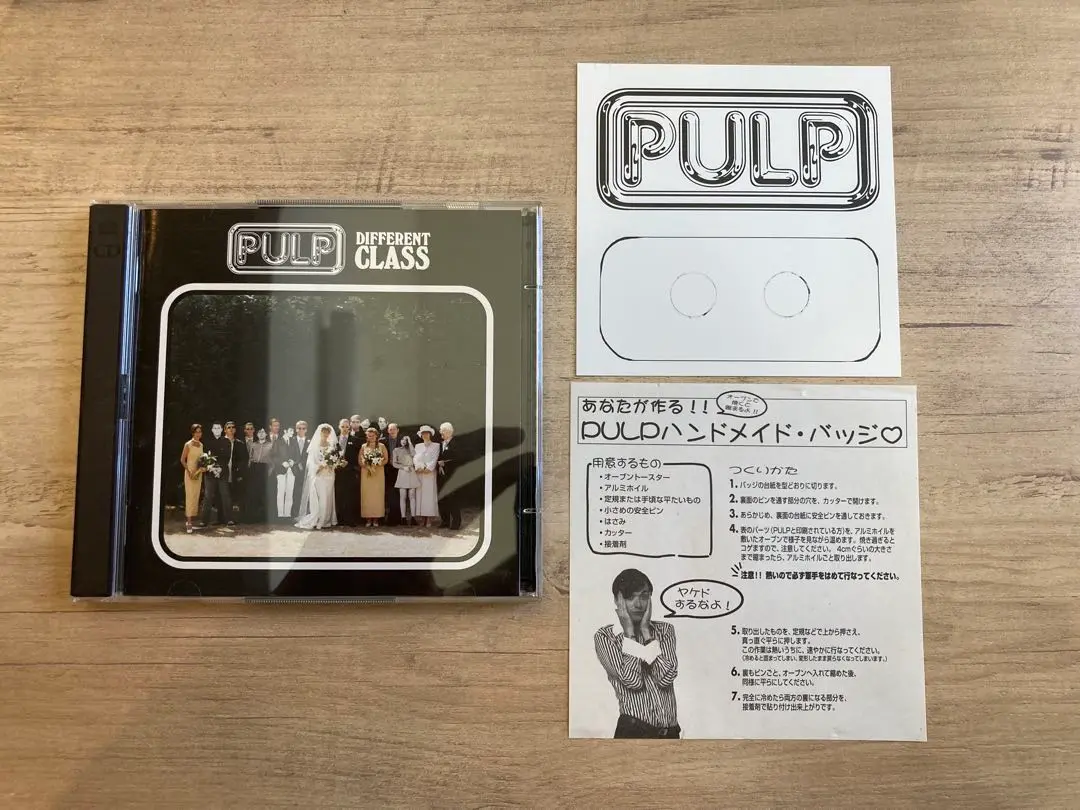 2025年最新】Pulp differentの人気アイテム - メルカリ