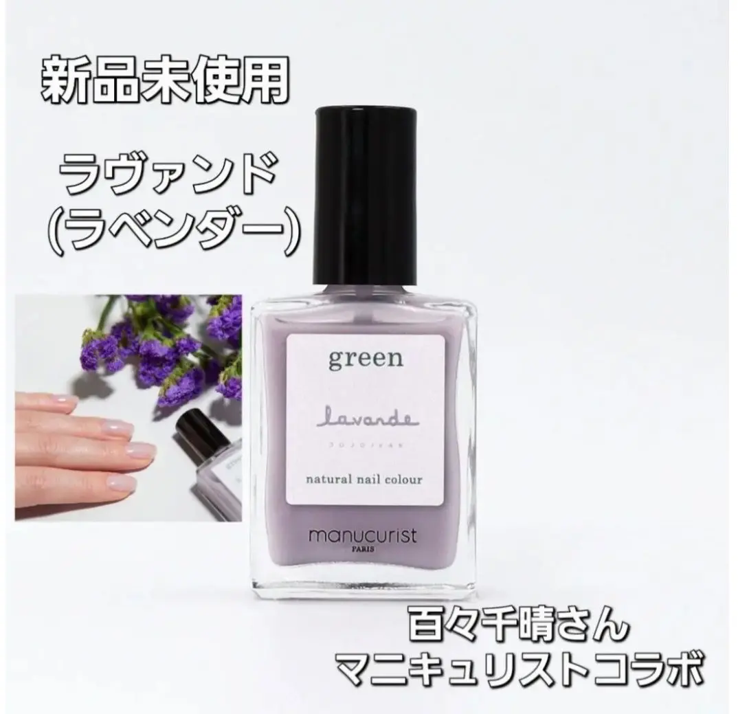 ✿マニュキリスト×百々千晴✿MILK5リミテッドBOXセット　美品 ✿マニュキリスト×百々千晴✿MILK5リミテッドBOXセット 美品