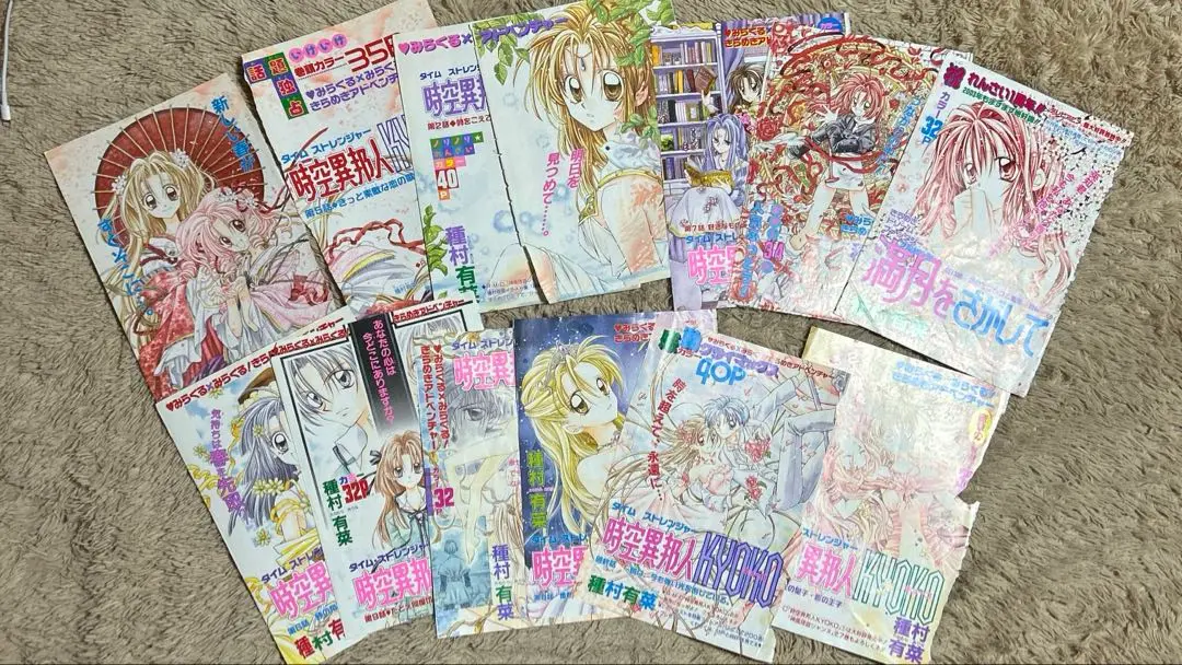 2025年最新】種村有菜 切り抜きの人気アイテム - メルカリ