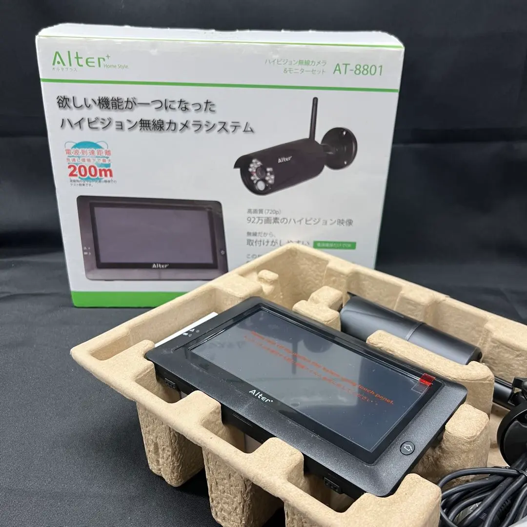 2025年最新】at-8801の人気アイテム - メルカリ