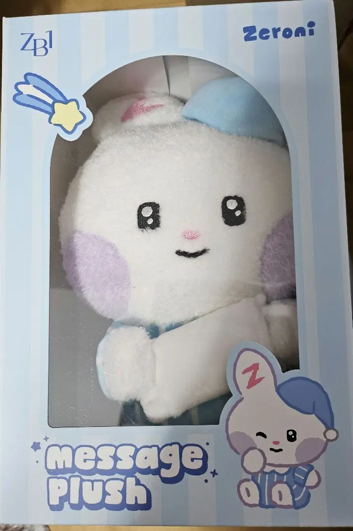 2025年最新】Message plushの人気アイテム - メルカリ